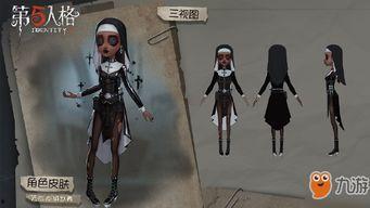 第五人格咒术师联动最新爆料,第五人格神秘咒术师降临,惊心动魄的冒险即将开启! 第1张 第五人格咒术师联动最新爆料,第五人格神秘咒术师降临,惊心动魄的冒险即将开启! 第1张