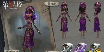 第五人格咒术师联动最新爆料,第五人格神秘咒术师降临,惊心动魄的冒险即将开启! 第3张 第五人格咒术师联动最新爆料,第五人格神秘咒术师降临,惊心动魄的冒险即将开启! 第3张