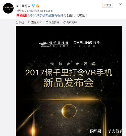 广东大学生爆料视频最新,揭秘校园内幕