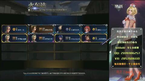 逆战六月最新爆料视频,神秘角色登场,全新玩法等你探索! 第2张 逆战六月最新爆料视频,神秘角色登场,全新玩法等你探索! 第2张