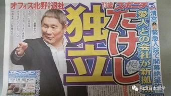 娱乐新闻周六吃瓜,吃瓜群众狂欢,明星动态盘点 第2张 娱乐新闻周六吃瓜,吃瓜群众狂欢,明星动态盘点 第2张